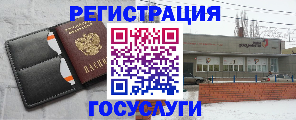 прописка гарантия в Пересвете